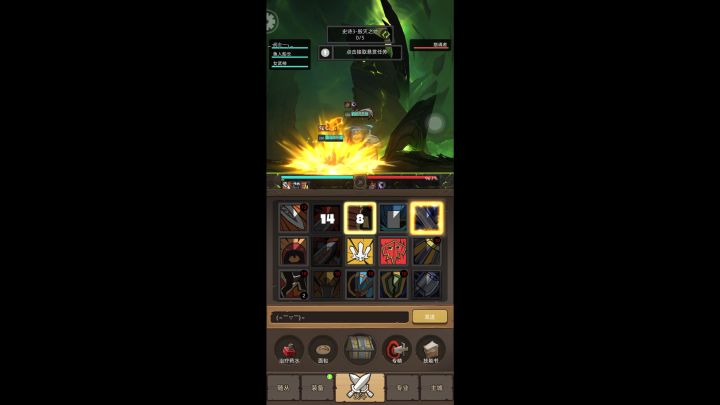 君不见,140的版本以前是武器天下截图