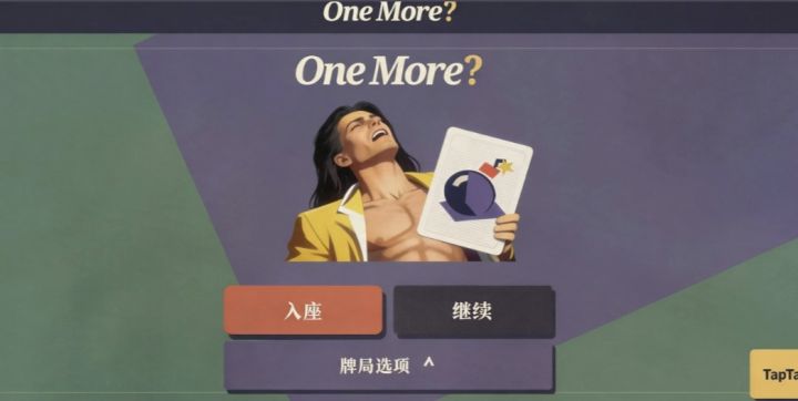 One More新手实战|零门槛通关思路教学截图