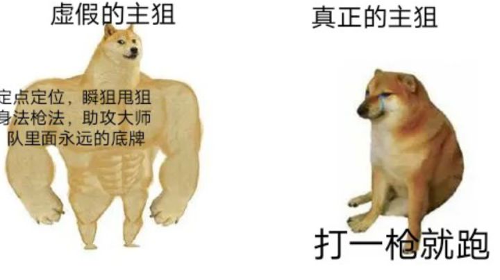 献给每一位狙击手(街机甩狙击杀锦集)截图