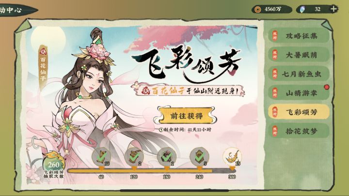 总体还算可以。截图