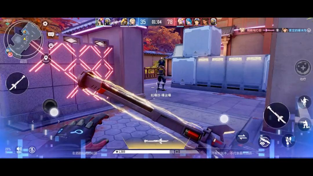 video-4074655