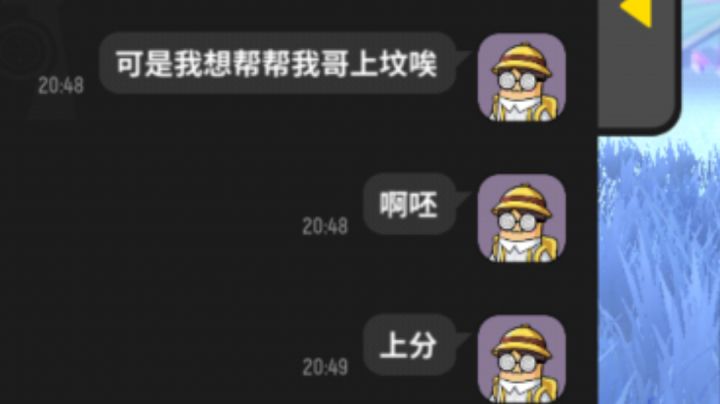 啊这……截图