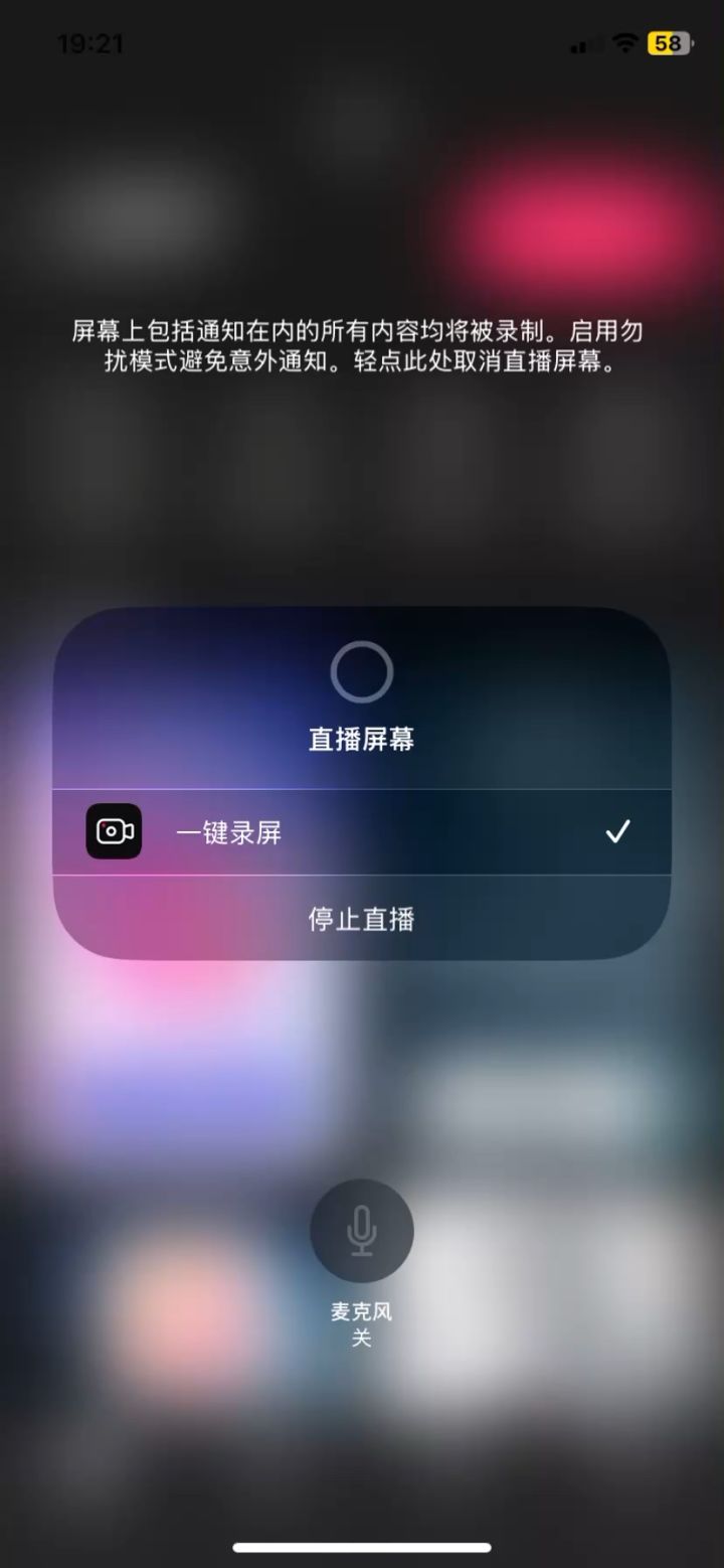 有人通敌,我无疑是愤怒了,该死没录上id截图