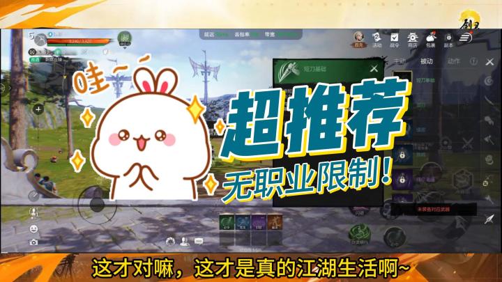 【剑灵2内容分享】新人入坑的一点攻略upup~截图