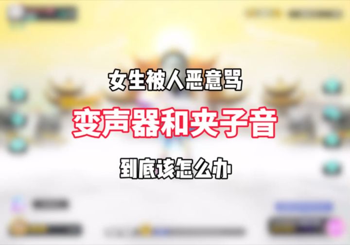 同步截图