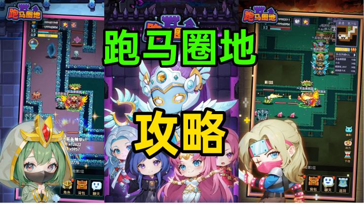 跑马圈地:一款好玩的休闲游戏,玩法简单,不太烧脑截图