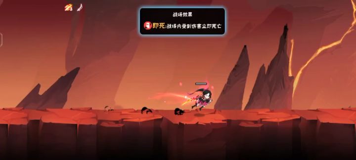 危险炎p2即死飞机截图