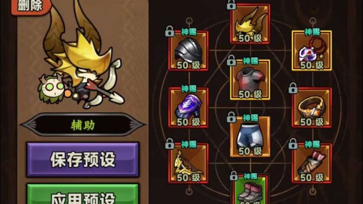 赶在更新加强前，游侠和法师两个弱势职业打过了组队150截图