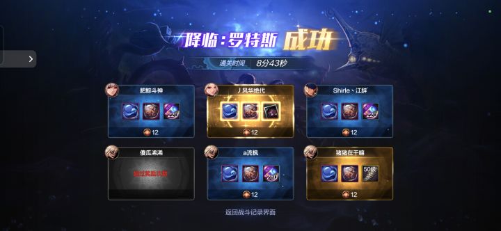 终于过了截图