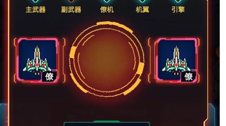 顶级医疗僚机合成截图