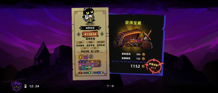 召唤➕元素振荡截图