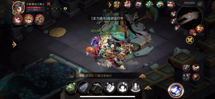 初次尝试精7。截图