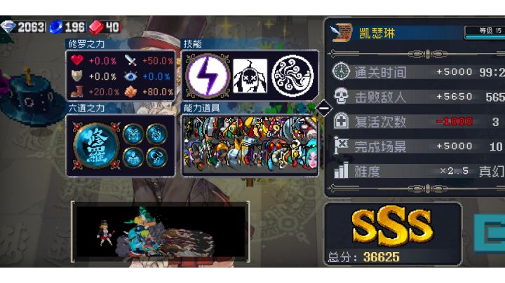 我全都要(并不是)截图