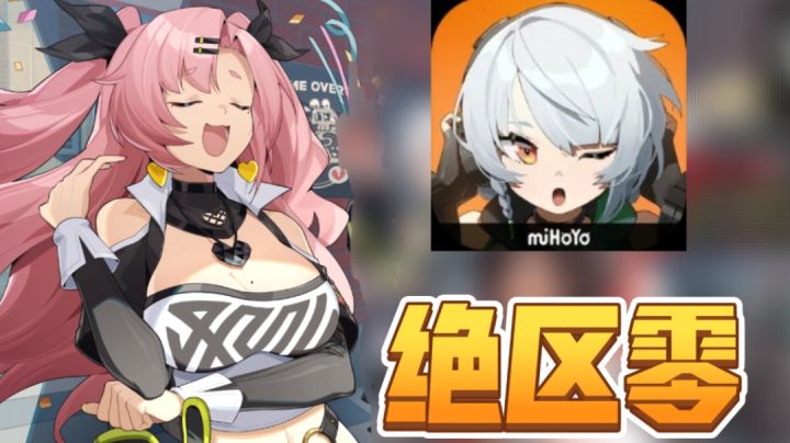 米哈游在搞大活!😍第二个原神来了!钱包瑟瑟发抖吧!😨截图