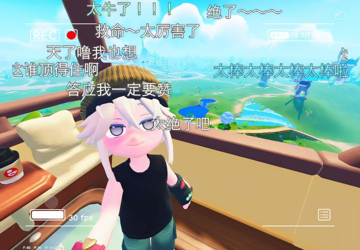 哈喽大家我在坐热气球截图