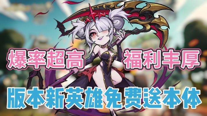 策划疯了❓登录送神话➕每日10连抽➕爆率逆天 十连三金是成常态❗截图
