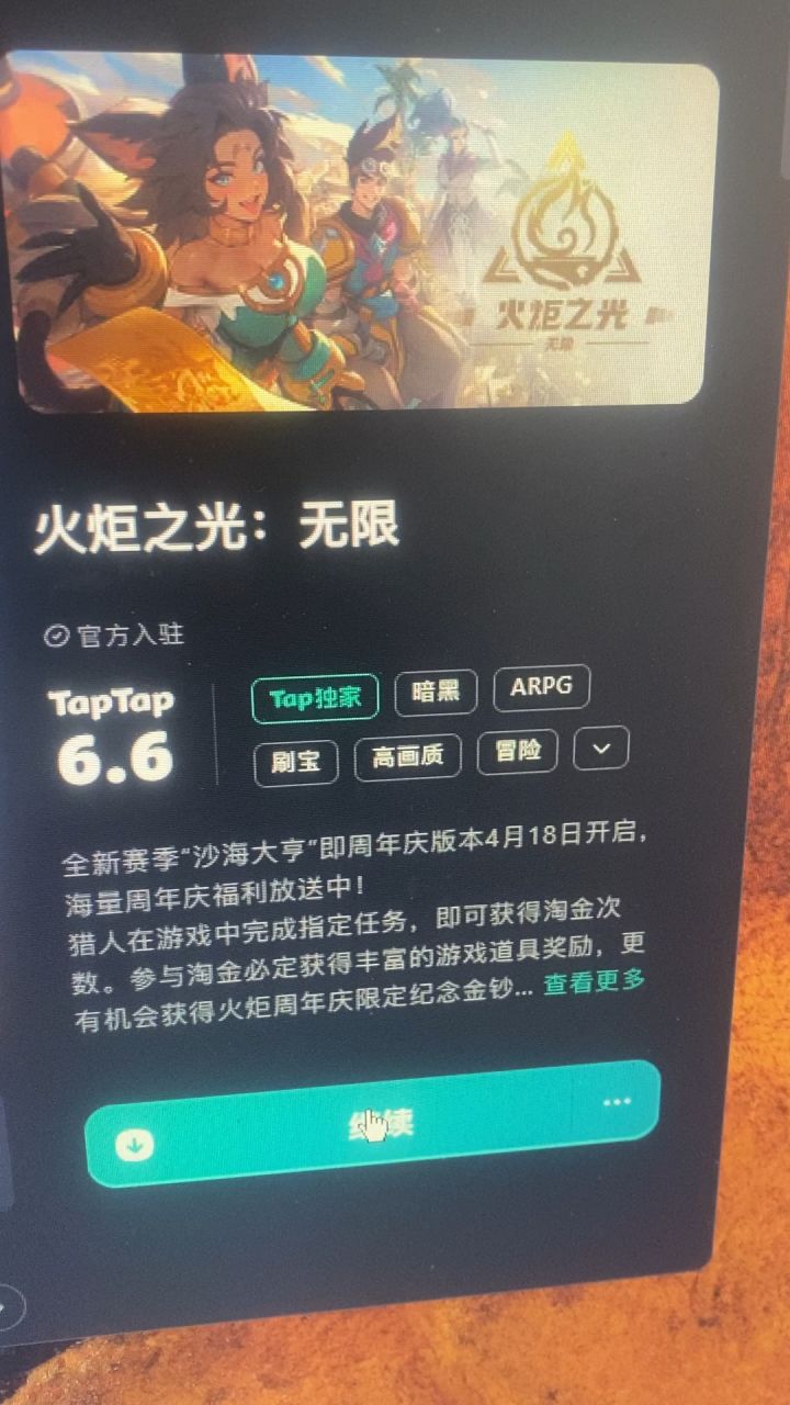 阿宽，这啥情况截图