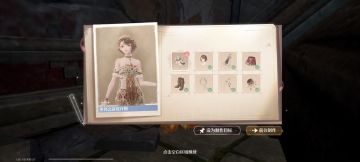 岁月之证设计图纸全收集