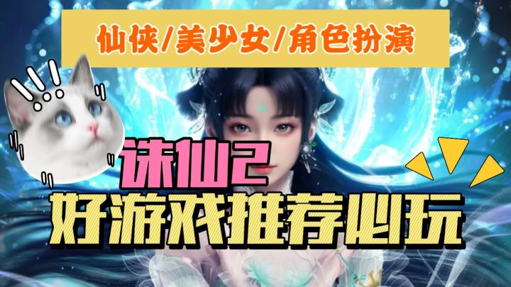 高画质助手游戏还在等待什么?直接冲冲冲!截图