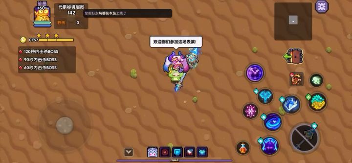 补法师无药142 火秘境 6秒视频截图