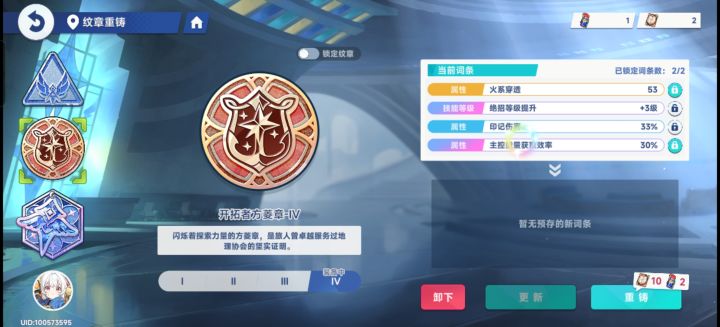 东香也毕业了哇咔咔咔截图