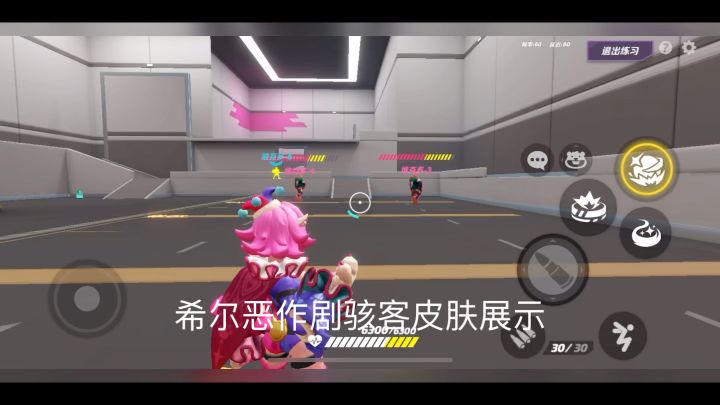 火力苏打希尔恶作剧骇客细节特效及大厅待机动作展示截图