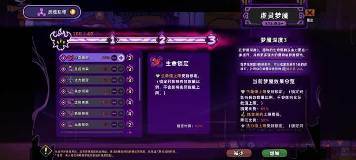 提灯还是厉害截图