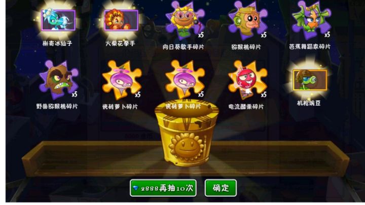 当你四阶菜问去打超Z时截图