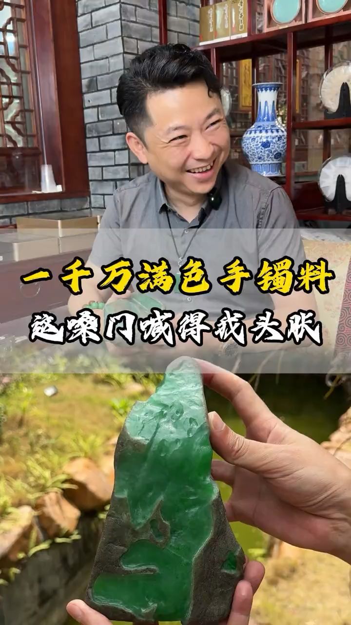 这嗓门跟料子一样猛截图