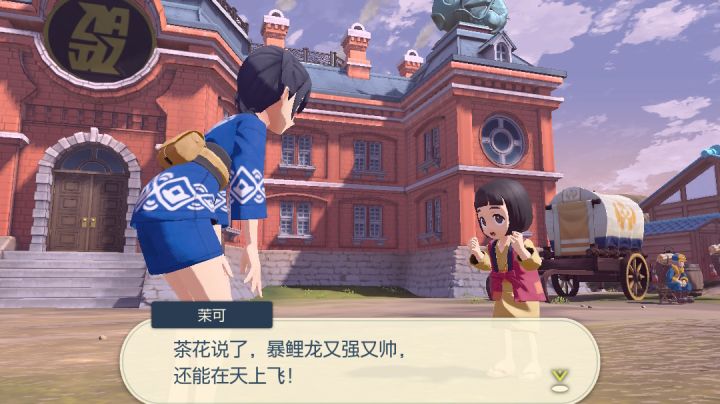 本来我是不信的……截图