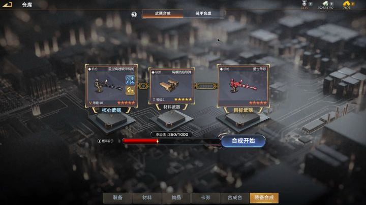 伤脑筋（开心）截图