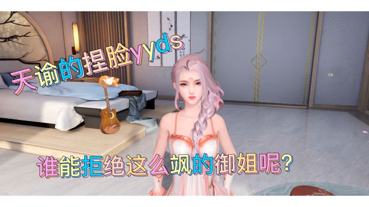 #了不起的异世界# 天谕，这么飒的御姐谁能拒绝呀～(￣▽￣～)~截图
