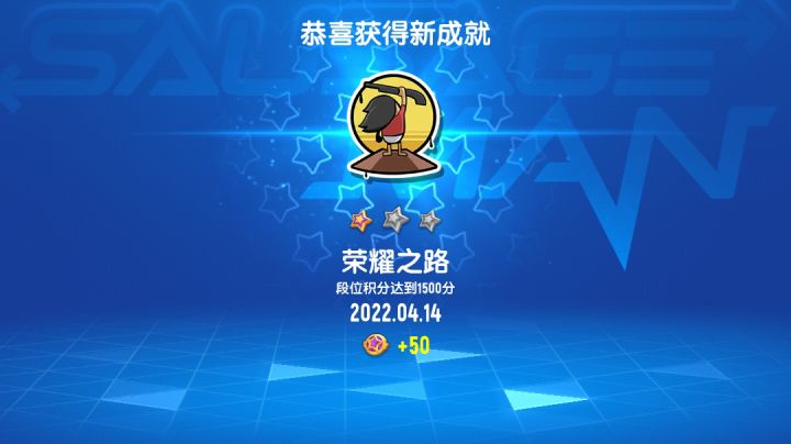 希望这个能火截图