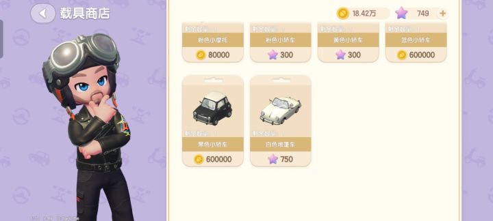 终于拿下啦,终于白嫖到了!截图
