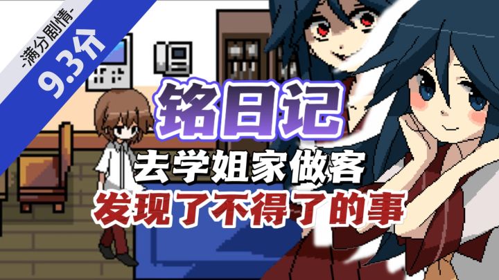 💗当我终于向喜欢的学姐表白后…截图
