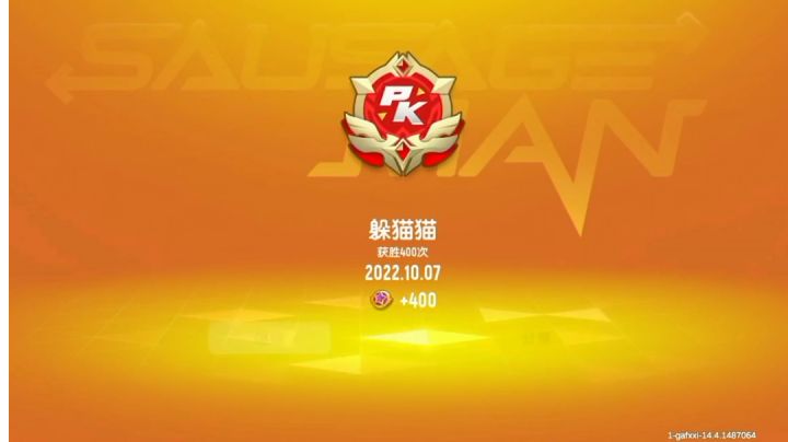 想找几个喜欢玩躲猫猫的一起玩截图
