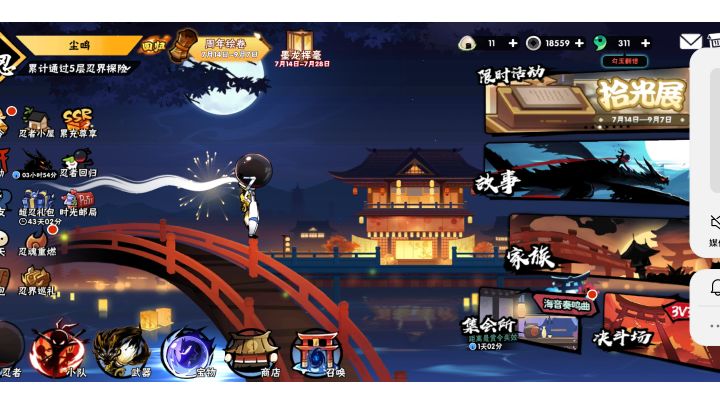 一个超忍是不是没救了截图