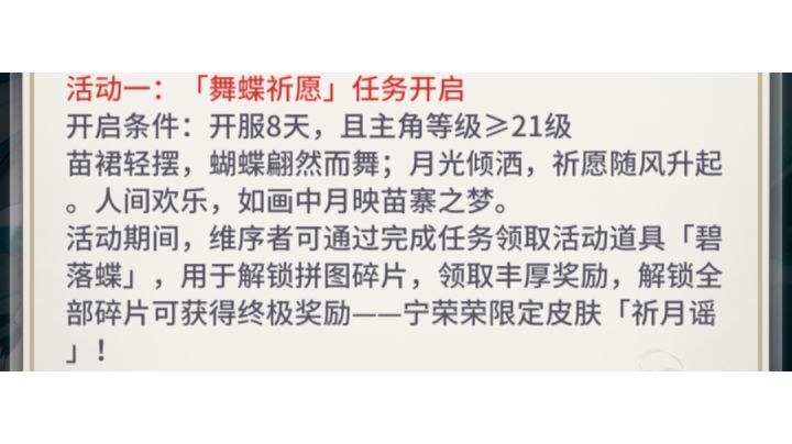 为什么截图