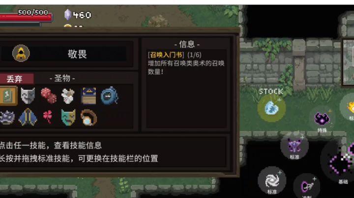 召唤流最胡的一集截图