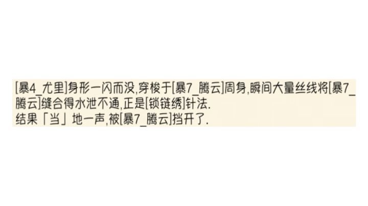 绣 菊 现 状截图