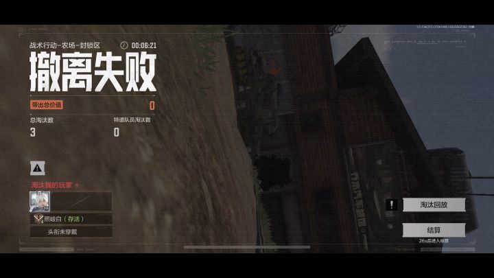 有大佬带玩吗截图