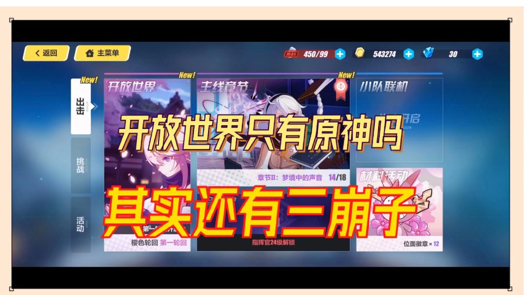 video-2154170