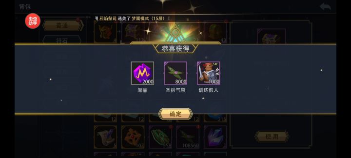 简简单单录个开箱截图