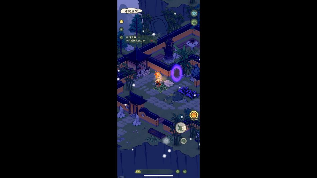 video-4117358