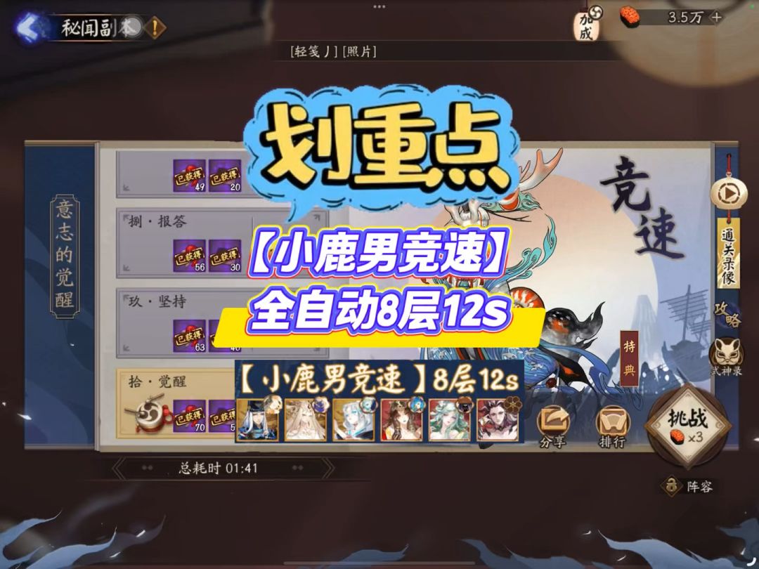 video-5764544