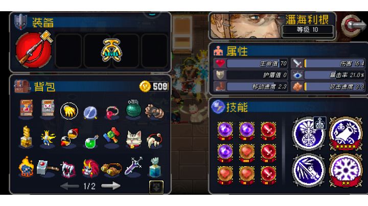 第一次打吊炸天截图