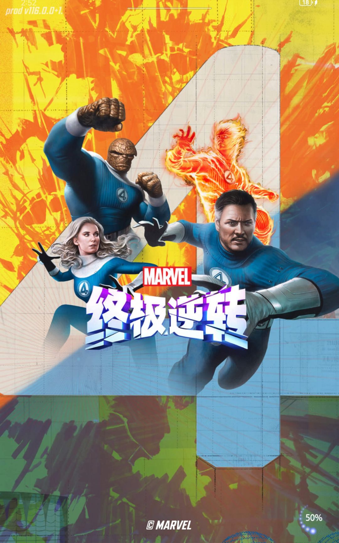 漫威终极逆转：超高容错率的海拉卡组截图