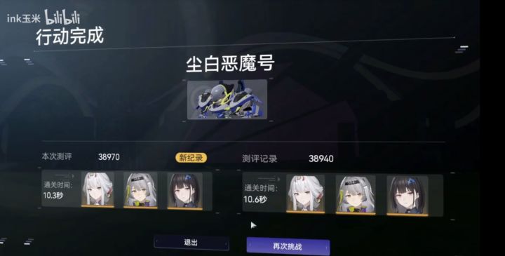 这就是琼天帝嘛!截图