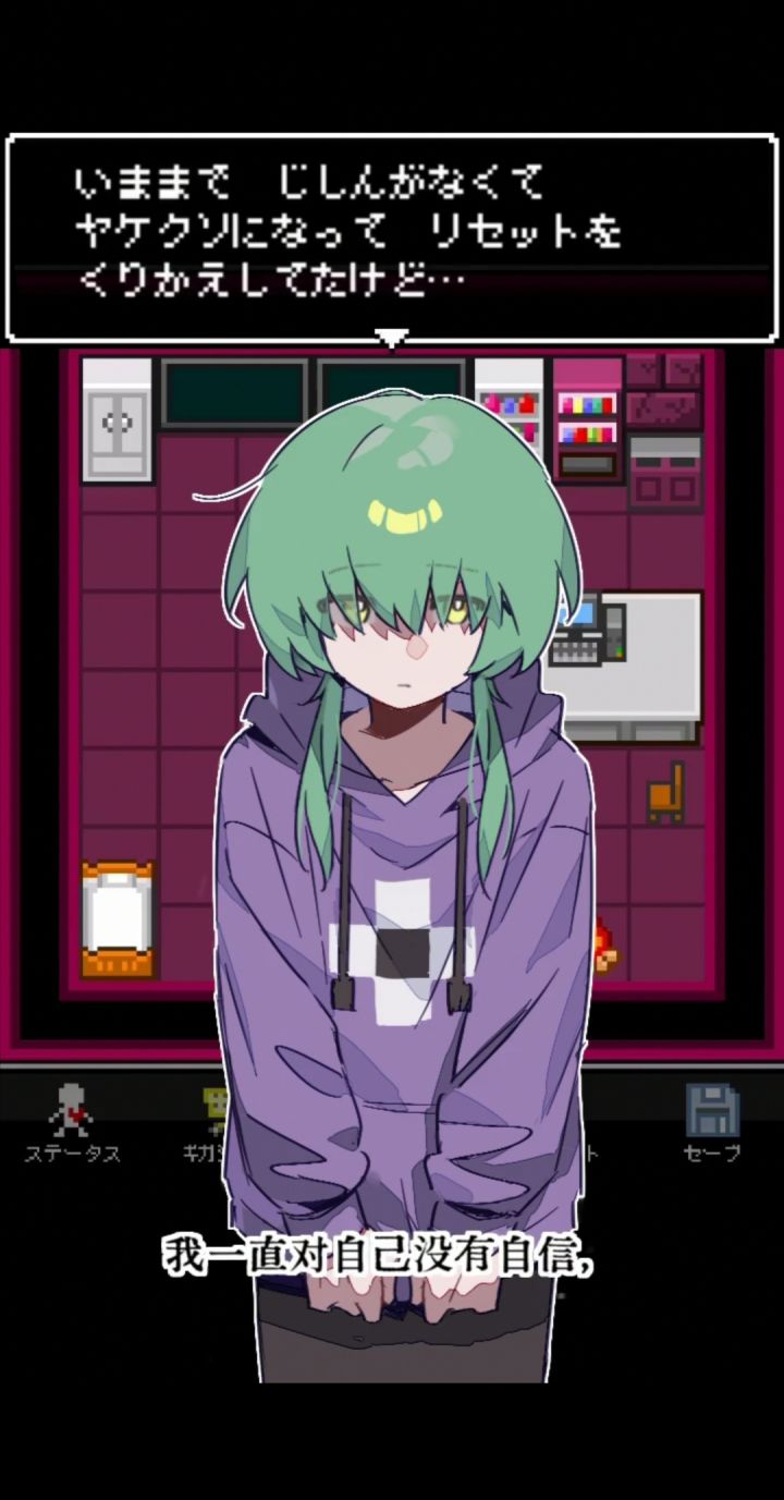 【配音手书】リセマーラ的剧情部分截图