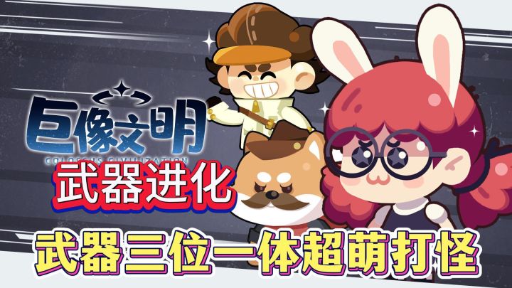 刷怪刷到爽的轮盘放置游戏,公主就要战斗!!截图
